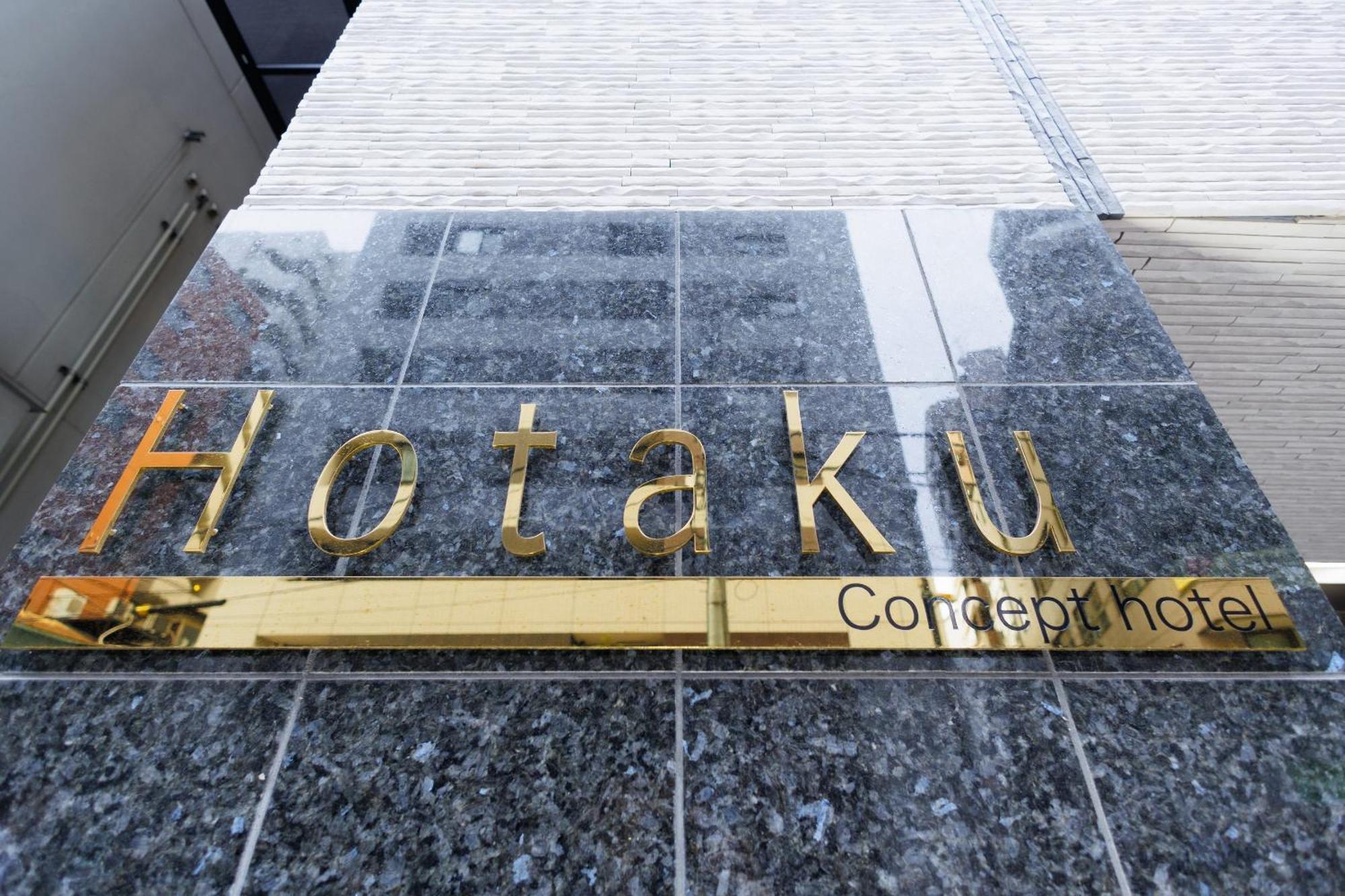 Hotaku Hotel Akihabara Tokyo Eksteriør bilde
